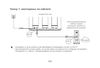 Страница 242