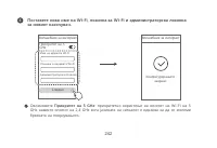 Страница 245