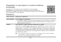 Страница 246