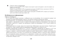 Страница 251