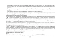 Страница 252