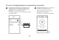 Страница 258