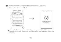 Страница 260