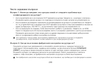 Страница 262