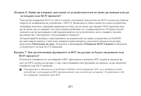 Страница 264