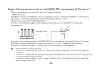 Страница 265
