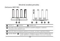 Страница 269