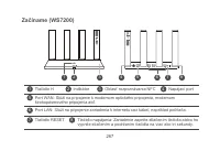 Страница 270