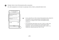 Страница 273