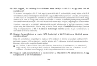 Страница 292