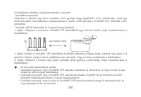 Страница 293