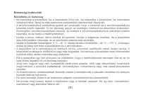 Страница 294