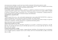 Страница 309