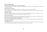 Страница 310