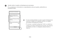 Страница 315