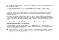 Страница 320