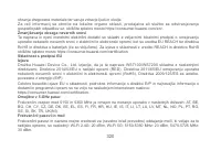 Страница 323