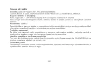 Страница 324