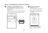 Страница 328