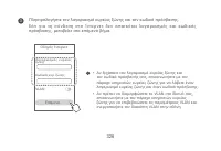 Страница 329