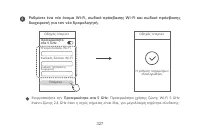 Страница 330