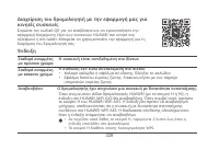 Страница 331