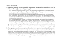 Страница 332