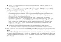 Страница 333