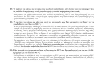 Страница 334