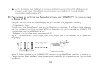 Страница 335