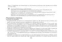 Страница 336