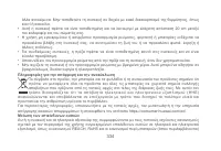 Страница 337