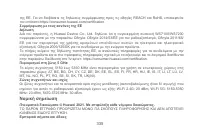 Страница 338