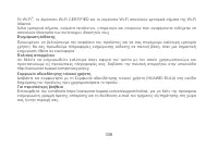 Страница 339