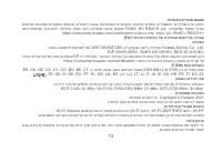 Страница 341