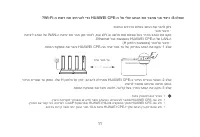 Страница 343