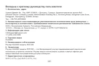 Pagina 25