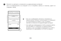 Pagina 29