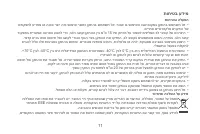 Pagina 46