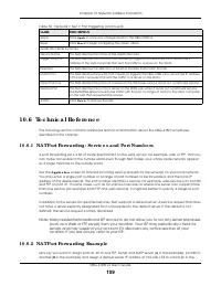 Страница 109