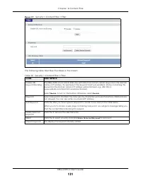 Страница 121