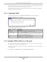 Страница 126