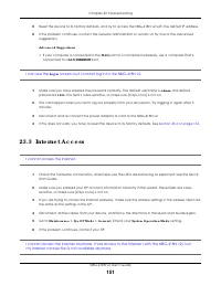 Страница 151