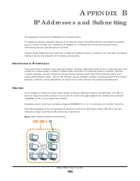 Страница 160