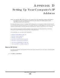 Страница 178