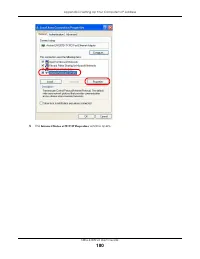 Страница 180