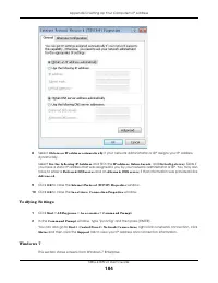 Страница 184