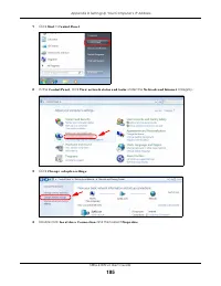 Страница 185