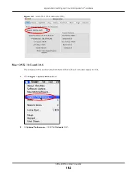 Страница 192