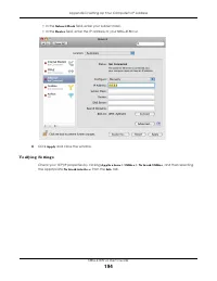 Страница 194